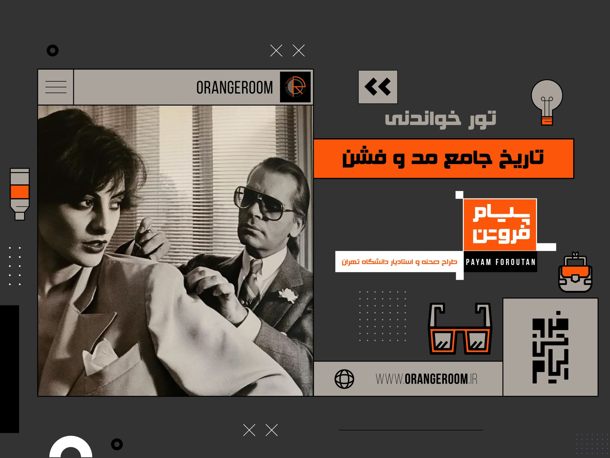 تصویر شاخص