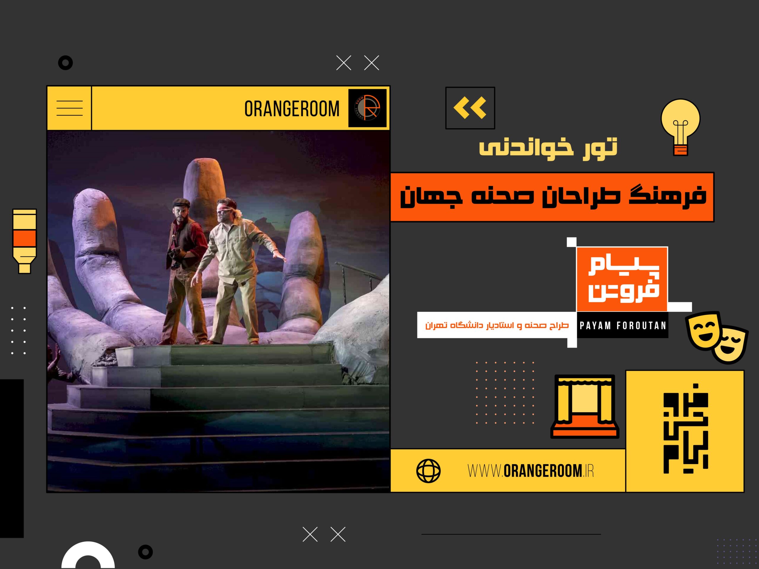 تصویر شاخص