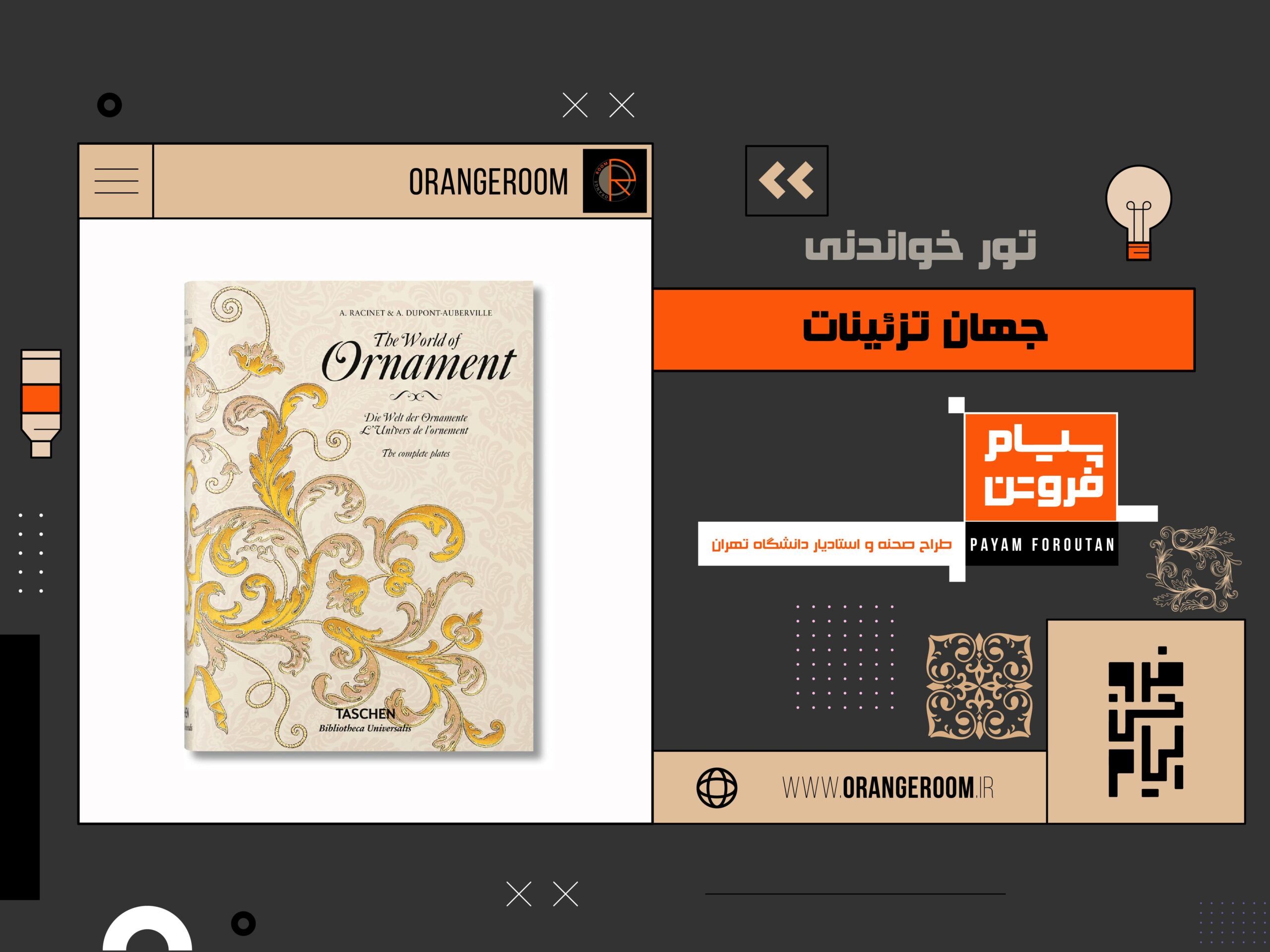 تصویر شاخص